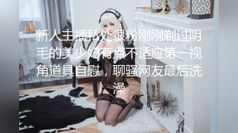 E罩杯巨乳少妇，在家寂寞发骚，掏出豪乳一顿揉捏，开裆丝袜，拿出假屌骑乘抽插，娇喘呻吟不断