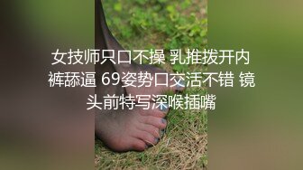 ??精品推荐?捆绑调教佳作『绳精病』系列 可爱水手制服大奶萌妹的多毛嫩逼被炮机指插轮番抽插