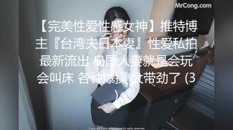 ?软萌乖巧萌妹?青春活力花季美少女〖MasukuChan〗云樱挑战谁先高潮, 遭鸡巴狂干惨输和无套体内中出射精, 淫荡结局