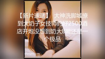 【七七爱吃饭】湖南妹子高颜值清纯9分，极品美乳，阴毛长，阴唇粉，假鸡巴亮出水汪汪