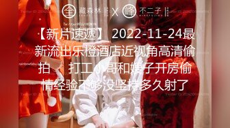 穿情侣装乖巧小妹 温柔待客给您初恋女友的感觉大神经典之作