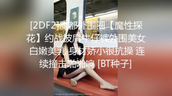 糖糖 热舞 身材欣赏