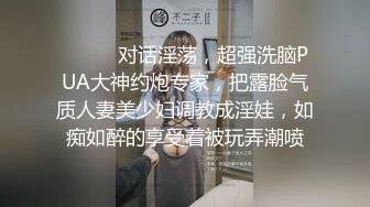 小母狗早操预告二