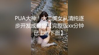 网红颜值美少女，清纯甜妹自慰，美乳无毛嫩穴，m腿道具抽插，跳蛋双管齐下