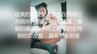 修长美腿高端外围美女 齐逼小短裤按头口交非常熟练 特写扣穴站立后入撞击