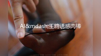 《臀控熟女控必备》优_酷广场舞骚比露脸熟女网_红【美丽】定制私拍各种透明撩骚情趣装扭臀晃腰挑逗揉逼自慰超骚干一下肯定败火