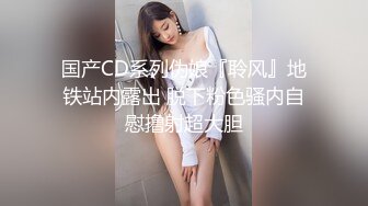 21岁大学生，下海赚快钱，D罩杯美乳，坚挺白嫩，后入特写菊花和鲍鱼，男友已经调教到位超会玩1