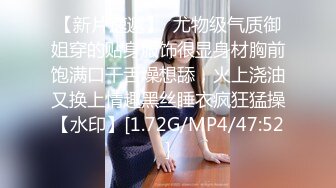 性感甜美小姐姐『樱空桃桃』黑丝女王长腿诱惑，调教恋足宅男足交性爱！气质女神到床上如此反差