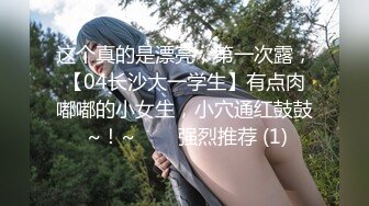 [2DF2] 一流的女神级外围美女酒店啪啪,屁股翘奶子大,在床上操完又抱起来狠狠干,真美啊![BT种子]