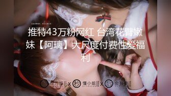 【新速片遞】  巨乳丰满御姐，还是个白虎，笑容甜美可爱，很腼腆放不开 就喜欢这种真实的感觉，下面太紧 小哥无套插几分钟就内射【水印】