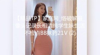 和别人家的淫妻老婆不戴套在宾馆啪啪啪