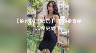 约草大二学妹