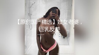  站操高跟白嫩大奶美女，床上后入还让美女嘴里叼着黄瓜，超级精彩！