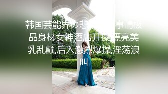 长得越乖玩的越嗨✿软萌甜美小母狗『南京的甜宝呀』带着闺蜜一起被金主爸爸操，小穴穴被灌满爸爸精液