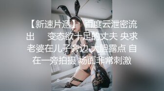 上海少妇偷情后入淫叫，女上位表情销魂