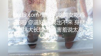 兴奋比羞耻更强烈…高雅知性美女的羞耻下流淫语 吉永好美