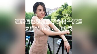 说话温柔酒窝眼镜新人美女，舔弄深喉假屌，M腿跳蛋震动肥穴，掰穴摩擦阴蒂，想要了假屌抽插上下骑坐