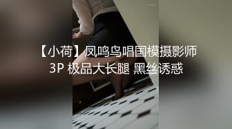 最新热瓜郑州七中女学生被男友调教