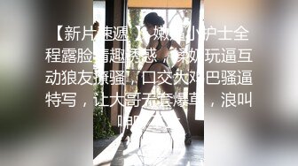 ⚫️⚫️⚫️重磅订阅！推特顶级女奴调教摄影大神【边缘人】作品私拍视图完整版，5位颜值身材爆表的女模接受淫荡调教