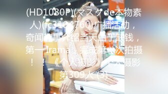 MDHT-0016-奇淫旅社.女总裁的性交易-夏晴子