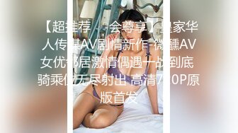 2男2女酒店4P大亂交兩位美腿高跟鞋黑絲苗條美少婦被幹的嗷嗷亂叫射完還用振動棒搞