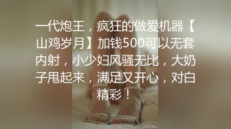 【极品媚黑绿帽淫妻】娇小淫妻被绿帽老公献祭黑屌猛男性爱甄选 双料猛男3P娇嫩人妻 绿帽老公拍摄 (3)