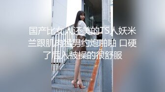 私处保养按摩SPA，按耐不住挑逗，人妻褪去内裤迎合大鸡巴