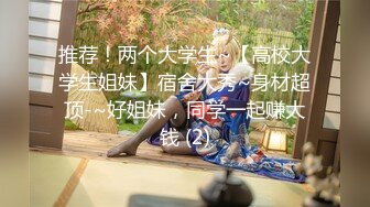 【新片速遞】大神潜入商场女厕 偷拍漂亮的美女服务员❤️昨晚应该是被爆肛了