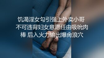 10/10最新 强上隔壁少女宅男抽插变装女孩真刺激VIP1196