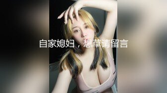 【新片速遞】  五朵金花中的玫瑰花，好漂亮的妖妖，尽职尽责，被瘦小强大小哥哥艹得 浑身爽！ 