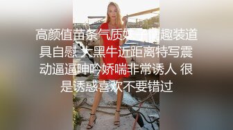 反差白虎眼镜妹~后入中出一顿暴力抽插，浪叫呻吟~骚的一批~~~