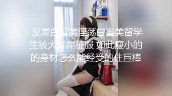 小嫩模完美約會