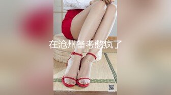 【新片速遞】风韵十足的小夫妻专业直播赚钱花样超多啪啪无套做爱传教士快速抽查把精华射一嘴