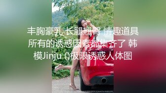 重磅精品小骚货 秀人网雨儿酱皮草肉丝 气质大美女完美漏点 毛多大片阴唇 1V