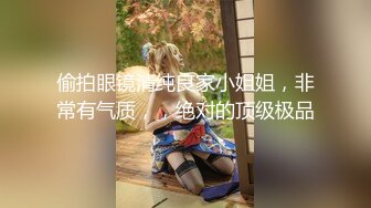 OnlyFans臀控福利【cutefruit18】极品巨臀~视觉效果拉满~坐脸视角自慰【269V】 (41)