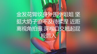 硕大却又坚挺的白兔 幻想联翩过分香艳