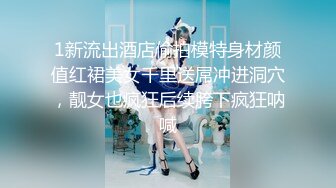 【全网首发 麻豆导演系列】首支京剧艺术与情欲AV 欲望交织 巨乳花旦与经理在剧院里的肉体交易