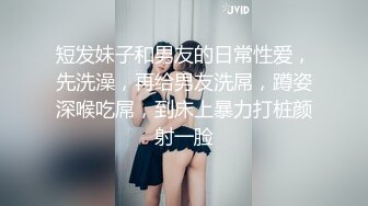 极品小情侣私拍泄密颜值高冷的JK眼镜娘小姐姐被操的淫相必露，奶子摇摇欲坠 从娇喘到淫叫 从害羞到妩媚 (1)