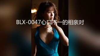 【极品泄密】超美极品女大与男友性爱泄密