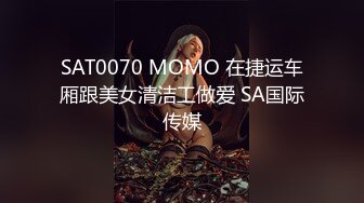 蜜桃影像传媒 PME091 知名女UP主为钱下海 斑斑