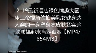  健身教练猛操性感黑丝少妇“求求你不要再拍了好吗”完美露脸