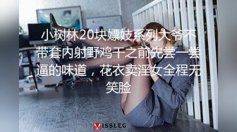 STP26653 第一女探屌??淫乱3P，你不要老是这样子了，不戴套谁敢给你搞，即骚又爱装的极品御姐，被操的嗷嗷大叫！