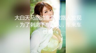 外围刚刮完逼毛的网红脸萝莉美眉各种姿势草不停