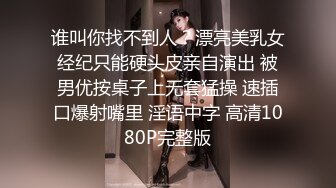 女神的幸福生活，超高颜值清纯美女，夹着大肥穴揉搓自慰，中年大叔加入操逼