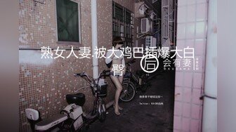 bibicouple0000❤️NTR系OF博主  圈内算比较小透明了 更新速度实在感人   好在内容质量不错《VO.9》 (2)