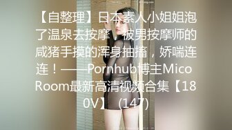 【新片速遞 】 ♈ ♈ ♈极品绿播女神下海~【娜美】，天然美乳~特写掰穴~挑逗诱惑，迷人的小洞洞张开了~！~♈ ♈ ♈撸管佳作