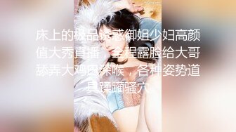 【超顶❤️推特大神】黑椒盖饭✿ 欲求不满骚母狗连续两天爆肏 黑丝诱惑胯下肉便器 强怼嫩穴冲撞蜜臀 大长腿超带感