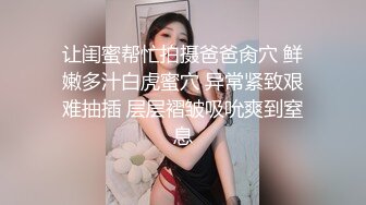 【新片速遞】 EDMOSAIC❤️老公欠钱不还老婆被上门讨债的女老板和3个马仔一块淫乱轮P