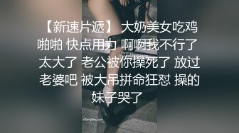 台湾SWAG mumuq 沐沐 无套三穴榨汁淫犬沐沐3合辑 磨人精色狗狗就是要榨乾主人