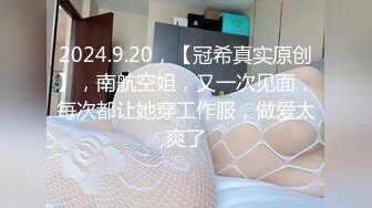 【新速片遞】 奶子超正的极品小女人，黑丝制服情趣装诱惑狼友，风情妩媚会勾人，揉奶玩逼自慰，呻吟可射，精彩不要错过